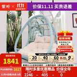 紫叶（ziye） 吊椅吊篮藤椅室内阳台秋千椅卧室鸟巢摇篮椅成人秋千摇椅 双人双杆孔雀蓝【配坐垫地毯】