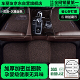 车丽友 定制汽车脚垫专用于大众高尔夫Polo宝来探歌凌渡L捷达桑塔纳探岳