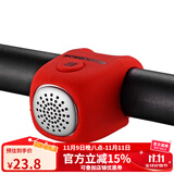 洛克兄弟（ROCKBROS） 洛克兄弟自行车电喇叭山地车铃铛电子喇叭个性车铃骑行装备配件 电喇叭-红色