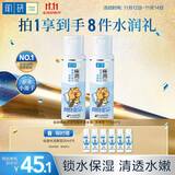 肌研极润爽肤水-清爽型170ml*2玻尿酸补水保湿精华敏感肌肤护肤女