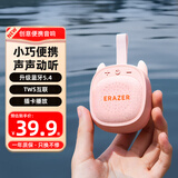 联想生态品牌异能者蓝牙音响迷你便携随声音箱户外运动小巧高音质扬声播放器实用礼物新款扩音器 粉色