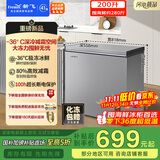 新飞（Frestec）200L全空间减霜-36°深冷速冻家用一级节能冷柜冷藏冷冻转化冰柜BC/BD-200KPDJ