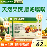 NU·Lax乐康膏便秘通便清肠排毒天然果蔬膳食纤维养颜含益生元肠胃养护 【周期装 更多人选择】乐康膏 500g*3盒