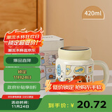 贝瑟斯陶瓷马克杯咖啡杯情侣杯猫猫创意伴手礼礼物早餐杯泡茶带盖水杯子