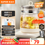 苏泊尔（SUPOR）养生壶 1.5L煮茶器花茶壶 电水壶烧水壶电热水壶开水壶 保温煮茶壶玻璃电茶壶 SW-15YJ33B