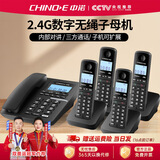 中诺W129子母机电话一拖一拖二办公家用内线对讲数字无绳电话无线座机 W129黑色（一拖四）