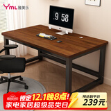 雅美乐电脑桌书桌学习桌实木芯桌子 简易家用办公电竞电脑桌台式工作台