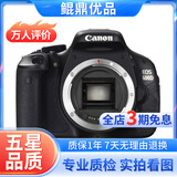 佳能/Canon 500D 600D 700D 800D 850D学生入门拍照摄像高清旅游 二手单反相机 99新 佳能600D 单机身 标配