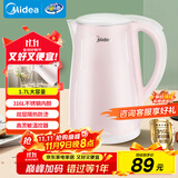 美的（Midea）电热水壶0涂层烧水壶母婴级316L不锈钢内胆价保11.11 1500W快速加自动断电1.7升容量MK-HJ1705-PRO