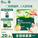 英氏婴幼儿钙铁锌面条原味200g 宝宝辅食挂面儿童面早餐面 采销真验厂