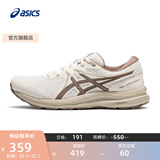 亚瑟士ASICS跑步鞋男鞋缓震舒适回弹运动鞋网面透气跑鞋 GEL-CONTEND 7 白色 42.5