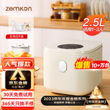 ZEMKON德国小电饭煲1-4人电饭锅家用迷你小电饭锅保温预约多功能煮饭柴火饭 金榜款-陶瓷釉内胆- 2.5L -适用1-3人