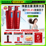 沙宣（VS）水润去屑大红瓶洗发水500g*2+垂坠质感护发素200g清爽