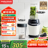 摩飞电器（Morphyrichards）轻食破壁机 家用2-3人研磨机粉碎料理机婴儿辅食机 700ml打冰沙五谷杂粮破壁杯榨汁机果汁杯MR9501