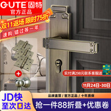 固特（GUTE）门锁室内新中式静音卧室房门锁实木门把手青古铜通用型锁具套装 青古铜门锁+3片平开合页+门吸