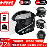 LS2新款摩托车头盔四分三盔电动助力车四季大尾翼大码男女半盔OF608 黑灰线条 2XL(建议59-60CM)