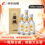 今世缘 淡雅国缘 幽雅醇厚型 白酒 42度 700ml*4瓶 整箱装【宴请/送礼】