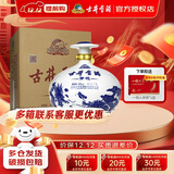 古井贡青花大坛 50度2.5L坛装白酒  浓香型纯粮酒 大坛酒 节日送礼酒水 50度 2.5L 1坛