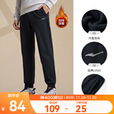 鸿星尔克运动裤男秋冬季新款加绒休闲裤长裤束脚针织卫裤男士裤子九分裤 【加绒】-正黑-1012 XL （170-175cm/130-140斤）