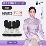 BKT护腰坐垫人体工学腰靠靠背办公座椅久坐不累靠背椅靠垫坐姿椅垫子 加大版丁香紫+坐垫套【推荐120-150斤】
