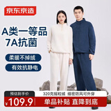 京东京造女士睡衣秋季加绒加厚法兰绒泰迪绒秋冬款保暖家居服套装燕麦色 L