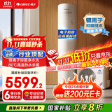 格力（GREE）空气能热水器家用200升变频1级WiFi银离子杀菌防腐水温80℃电辅水之逸Ⅱ代（SXTD200LCJW/E-1q）