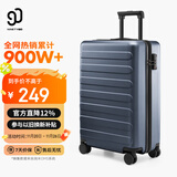 90分行李箱20英寸莱茵河经典款 拉杆箱登机旅行箱万向轮密码箱钛金灰