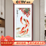 良木新中式九鱼图入户玄关装饰画正对门竖版走廊过道背景墙挂画壁画 P3-九鱼图（新款） 50*100cm 田园柚木框-玻璃画