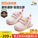 基诺浦（ginoble）儿童步前鞋2025年秋季婴幼儿机能鞋男女宝宝鞋子GB2457清新粉