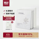 无印良品（MUJI）抗皱紧致面膜 贴片面膜 提升弹力 淡化细纹 清爽 5片装 