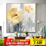 水竞 油画 餐厅装饰画客厅挂画北欧玄关画现代简约过道壁画抽象花卉画 A款 香槟银(环保PS画框) 80*80