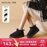 西遇厚底雪地靴女2025新款冬季休闲短靴增高加厚加绒保暖东北棉鞋 黑色 38