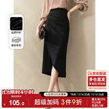 尚都比拉气质设计感半身裙女装秋季开衩包臀裙显瘦中长款裙子女 黑色 XL