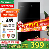 康宝（Canbo）消毒柜家用立式小型二星中温高温消毒烘干厨房柜碗筷收纳柜双门消毒碗柜【国家补贴】XDZ70-6B