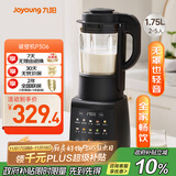 九阳最新款家用轻音全自动免滤豆浆机1.75L五谷杂粮3-5人用流食榨汁辅食机降噪破壁机P306政府补贴