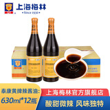 梅林（MALING） 上海梅林泰康黄牌辣酱油炸猪排鸡排提味蘸料 辣酱油630毫升整箱【12瓶】
