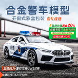 亲巴贝儿童宝马M8玩具声光合金仿真特警回力汽车模型男女孩生日礼物