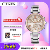西铁城（CITIZEN）手表女日韩表xC系列光动能日显盘钢带时尚送礼物女友FB1455-50W