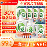 威露士la自然清新洗衣液西柚16.98斤（2.25L瓶+1L瓶+1L*5袋+60ml棕消*4