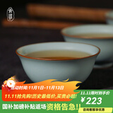 青澹汝窑茶杯功夫茶主人杯单杯家用景德镇青瓷茶杯茶具冰裂可养望月杯