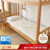 博洋家纺开学季100%新疆棉花床垫学生床垫宿舍床褥子全棉垫被90*195cm