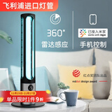 飞利浦紫外线杀菌灯管UV-C杀灭菌消毒灯除螨进口波兰灯管红点奖 【红点奖】36W—触控+WIFI智控