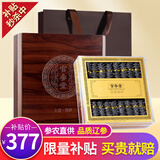 官参堂 大连底播淡干海参干货9年辽刺参海鲜水产礼盒 礼盒装 甄选 100g*1盒 14-18只