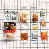辣旋风开心徐州辣旋风开心米线酱香肉酱牛肉米粉方便速食袋装正宗徐州特产 酱香米线1袋