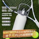 希乐保温杯户外大容量男女316不锈钢家用保温瓶杯便携旅行水杯壶 1.3L