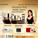 毛戈平奢华鱼子酱面膜145g涂抹面膜抗皱紧致修护保湿护肤品礼盒生日礼物