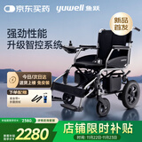 鱼跃(yuwell)电动轮椅车D130H折叠老人专用轻便智能轮椅代步旅行铅酸