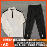 COZOK体育生田径训练服长袖长裤套装男女跑步体考比赛服宽松速干半拉链 白色套装 【秋季常规】 XL 【建议120-140斤】