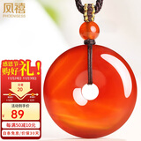 凤禧珠宝红玛瑙平安扣吊坠男女士款护身符玉石项链玉佩本命年生日礼物