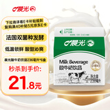 晨光酸牛奶饮品236ml*6盒 低温发酵酸奶饮品原味 